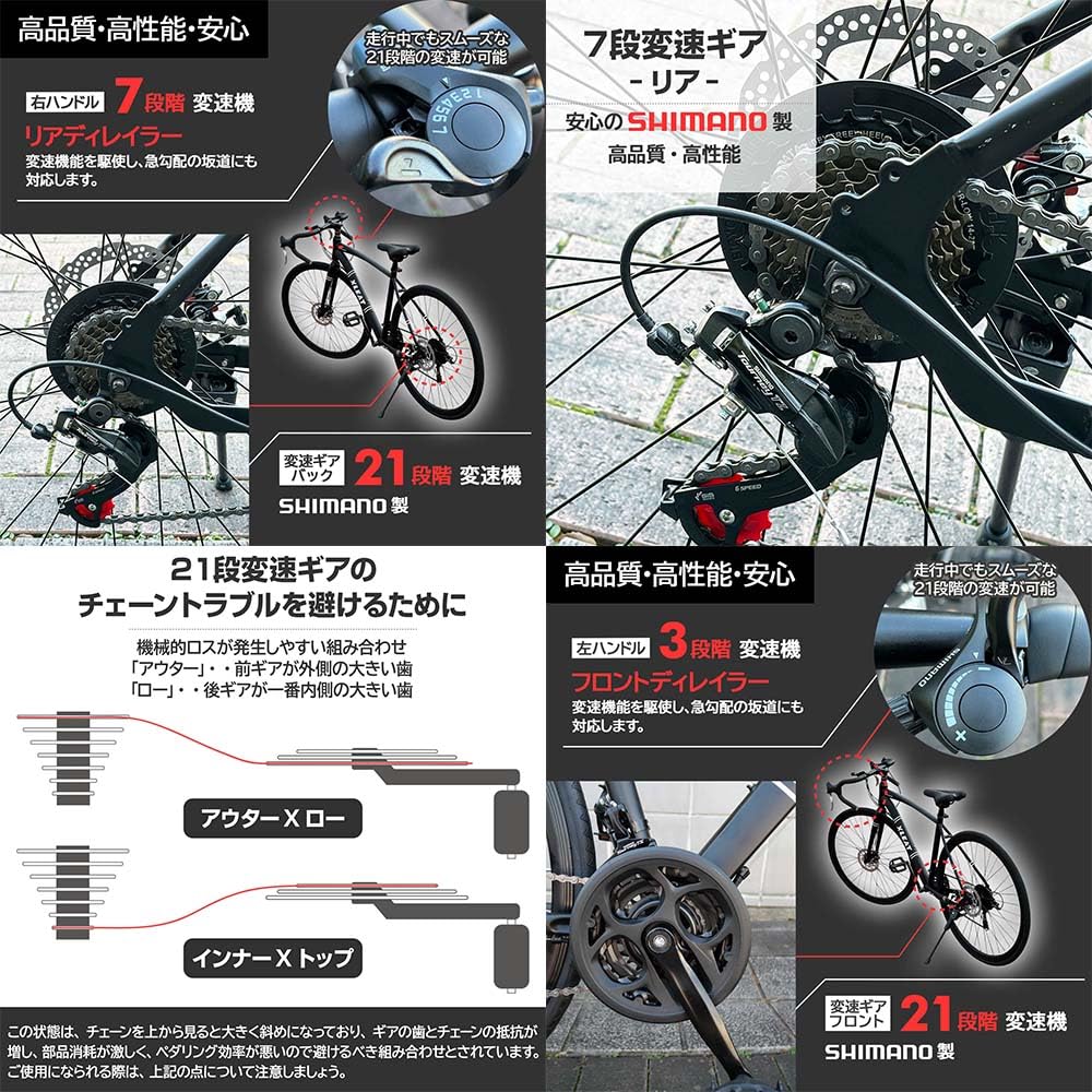Mua 【JAPAN BRAND】 XLEAT ロードバイク 自転車 21段変速 XR